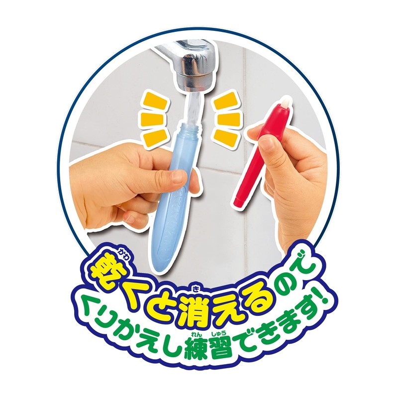 Swissui Oekaki for Study Write Many Times! Renshu Board, Hiragana,