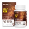 Egg White Albumin Gold: Approximately 4 months' worth of edible