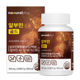 Egg White Albumin Gold: Approximately 4 months' worth of edible albumin / 난백 알부민 골드 먹는 알부민 약4개월분
