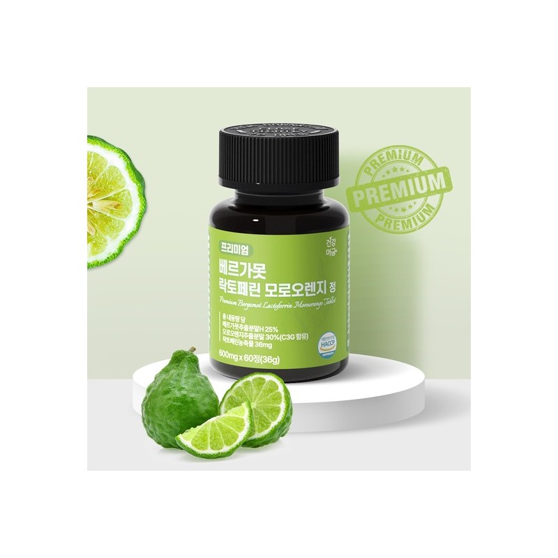 [Geonjangmeogeum] Bergamot Extract Polyphenol Lactoferrin Moro Orange Premium Tablets 2+1