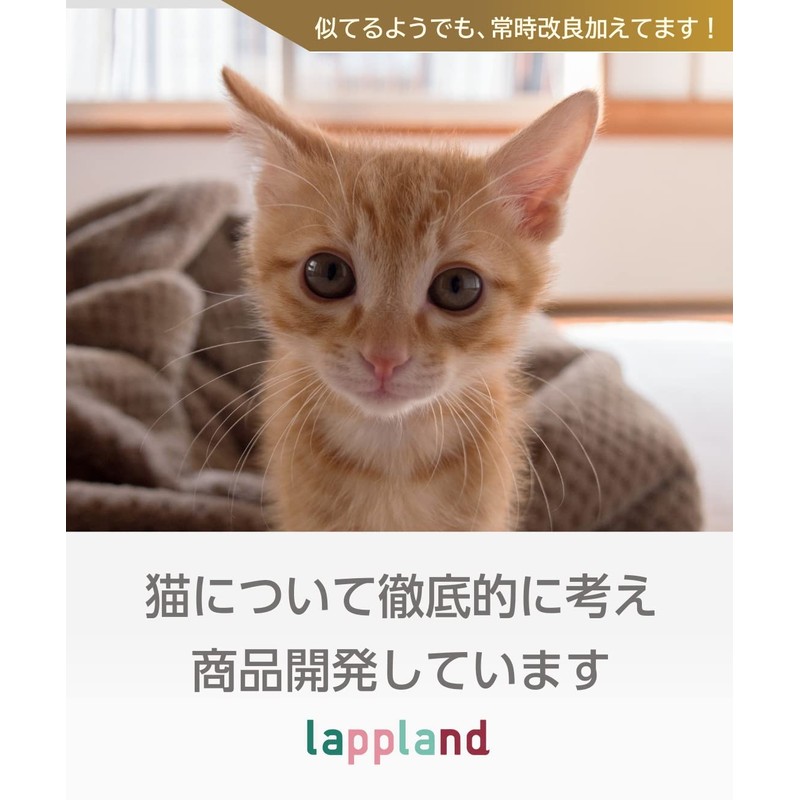 lappland Cat Stuffed Toy, Fish, Rat, Single Item Set, Cat
