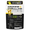 INNOCECT アルギニン シトルリン エナジードリンク風味 240g 30食分 L-アルギニン90000mg L-シトルリン24000mg プレワークアウト