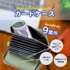 Z'mura Card Case, Card Holder, Coin Purse, Wallet, Large Capacity,