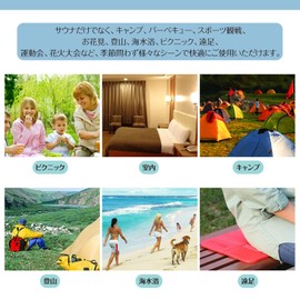 Sauna Mat, Folding Sauna Seat, Cushion Mat, Foldable, Compact, Portable, Cushion, Leisure Sheet, Lightweight, Picnic, Outdoors, Sauna, Sports Viewing, Cherry Blossom Viewing, Bedrock Bath, 8 Folds,