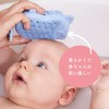 b.box Baby Bath Brush and Sponge