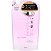 Ichikami The Premium Extra Damage Care Shampoo (Silky Smooth), Refill,