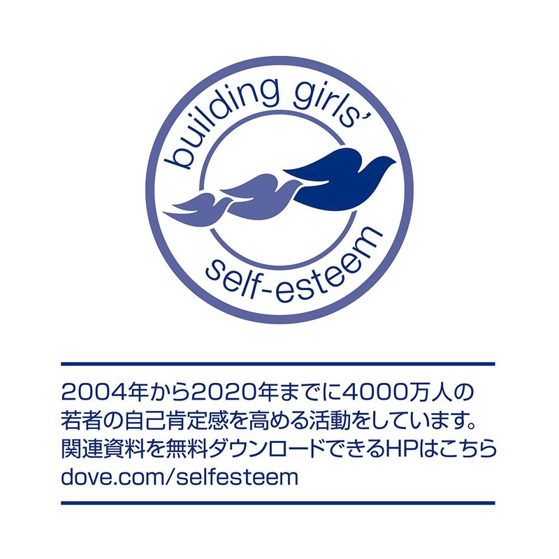 Dove Moisture Care Shampoo Pump, 17.6 oz (500 g)