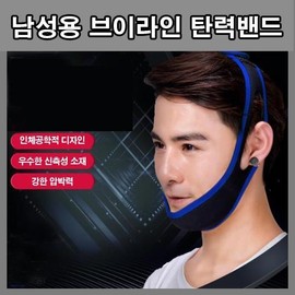 Unisex Double Chin Lifting Face Band for Face Contouring LD-497 Double Chin Band/Black (Fluorescent) 3ea