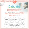Momo Skin Baby Milky Cream, Mini Size, 2.1 oz (60