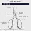 MITSUMOTO SAKARI 21 cm Japanese Multifunctional Kitchen Scissors