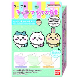 Character Mask, Large Capacity, Chiikawa, For Girls