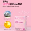 Glutathione Powder Powder Effects Vitamin C Collagen / 글루타치온가루 분말