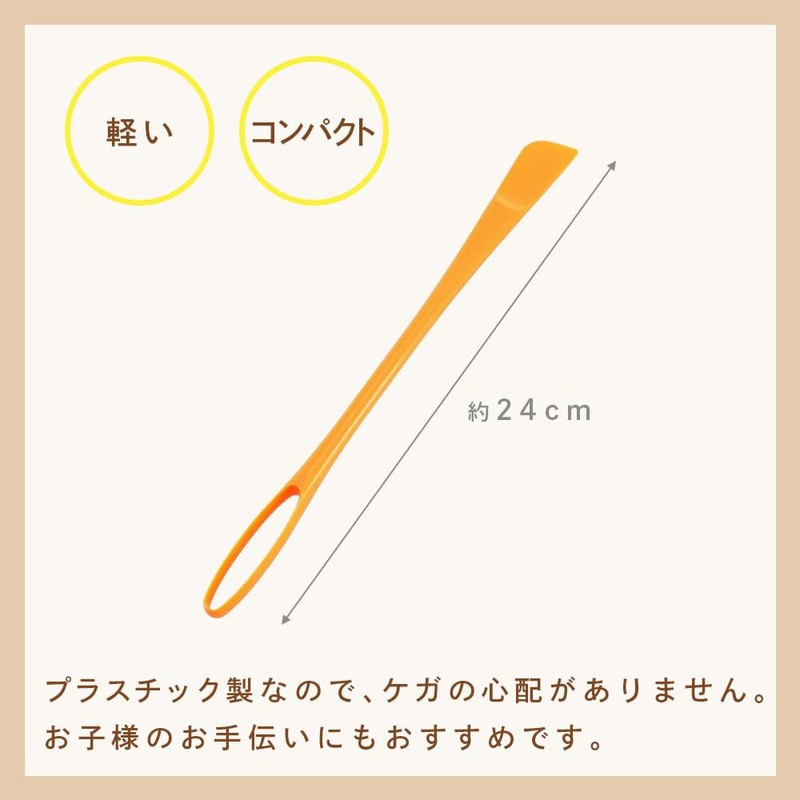Suncraft Egg Smooth Stick, Set of 2, Raw Egg, Stirring