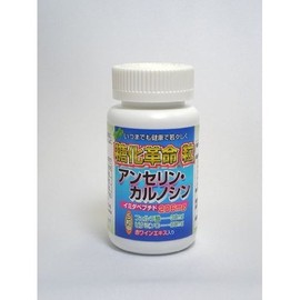 anserin・karunosin glycosylated Revolution Grain 150 Grain (imidazo-ru zipeputido) Anti glycosylated Supplements