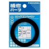 Kakudai 0413 Long Pipe Gasket for 9460 and 4112