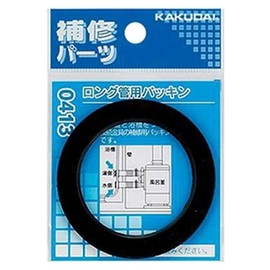 Kakudai 0413 Long Pipe Gasket for 9460 and 4112