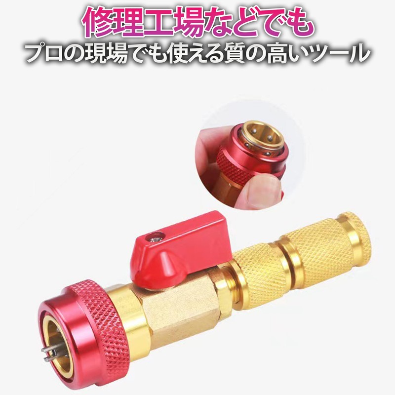 Felimoa Valve Core Replacement Car Air Conditioner Valve Core Remover