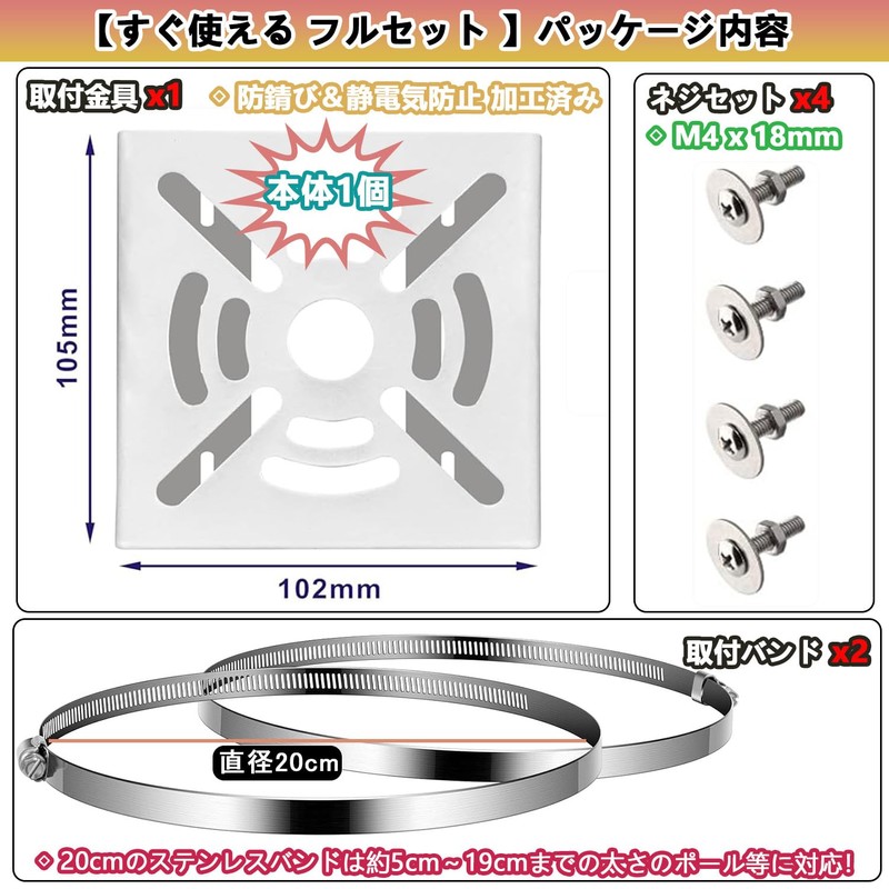 SYUNASYU Security Camera, Mounting Bracket, No Drilling Required, Sensor Light,