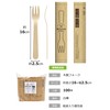 Strix Design SD-933 Wooden Forks, 6.3 inches (160 mm), Forest