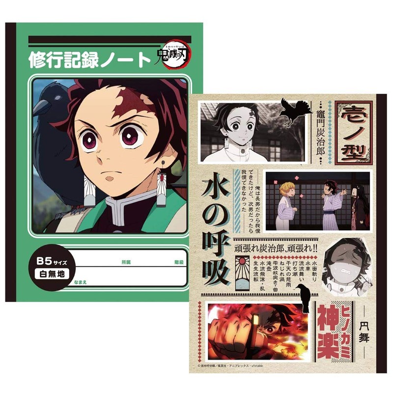 Demon Blade B5 Notebook, Phalaenopsis & Scream & Immortal River