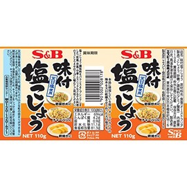 S&B Seasoned Salt and Pepper, 4.3 oz (110 g) x 5 Packs