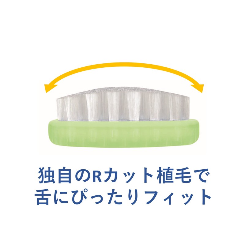 舌ブラシ 2個パック ハビナース クリンスマイル 舌みがき 舌クリーナー 口腔ケア 舌苔除去 口臭ケア オーラルケア