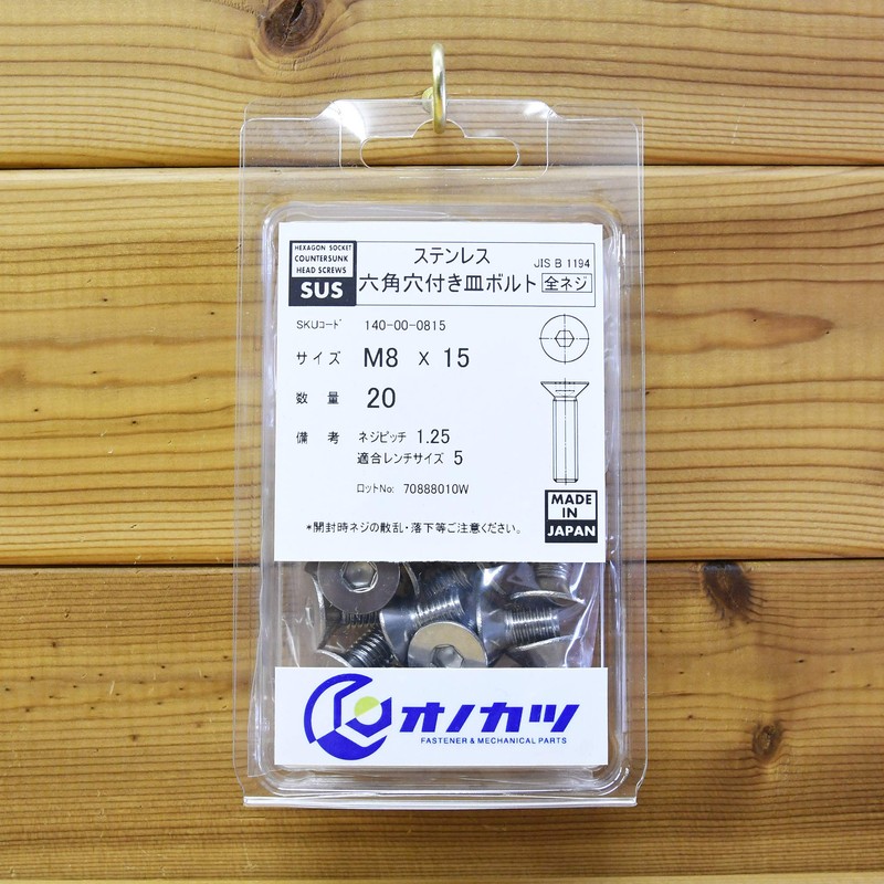 Onokatsu 140-00-0815 Stainless Steel Hex Socket Countersunk Bolts M8x15, 20