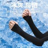 Unisex Summer Ice Silk UV Protection Cooling Arm Sleeves for Cycling - Breathable, Long Size/Black Thumb 15ea