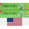 LMZ 2x 两面针护龈牙膏 清香果橙/冰爽薄荷香型toothpastes 105g each