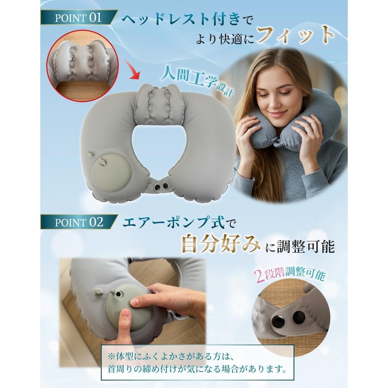 ネックピロー ポンプ式 U型まくら ダブルバルブ 携帯枕 【ヘッドレスト付き】首枕 エアーピロー くびまくら 手動プレス式膨らませる ねっくぴロー