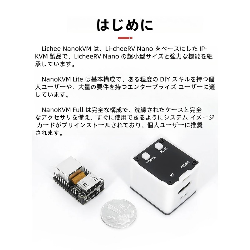 WayPonDEV Sipeed NanoKVM PiKVM Mini Remote Control Operation and Maintenance