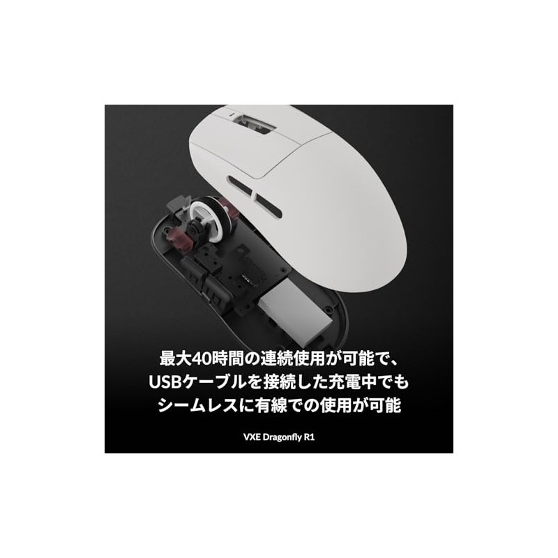 ATK VXE Dragonfly R1 White Wireless Gaming Mouse, Lightweight, 1.8