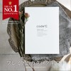 Premium Catalog Gift (S-BO Course) 2,800 yen Course, Code Sea