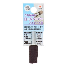 Sankyo Corporation RS6-1280 H&H Roll Paper with Hex Shaft, Straight Type, #80, 0.5 inches (12 mm)