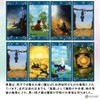 Black Cats Tarot Tarot Divination with Japanese Manual (English Language