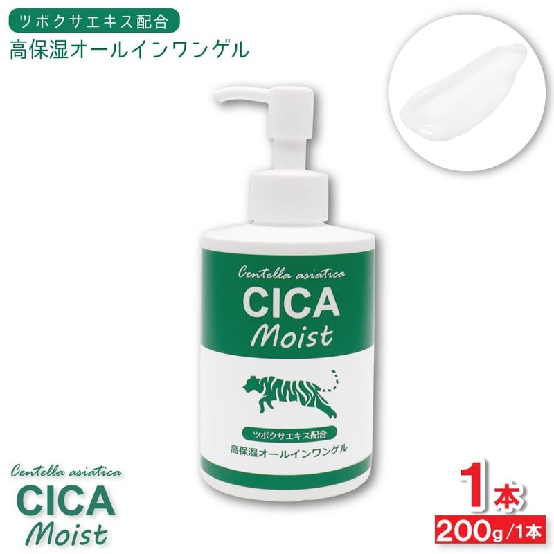CICA Moist Highly Moisturizing All-in-One Gel, 7.1 oz (200 g),