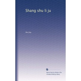 Shang shu li ju