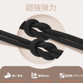 Stepace 2 Pairs (4 Pieces) Round Laces, Anti-Slip, Durable Shoelaces, Length 39.4 - 70.9 inches (100 - 180 cm), 21 Colors, Mountain Climbing Shoes, Sneakers, Shoelaces, High density: black