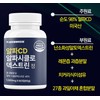 Natural Biofarm AlphaCD AlphaCD Alphacyclodextrin 1000mg x 60 tablets /