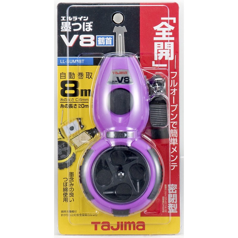 LL-SUMV8T-PA