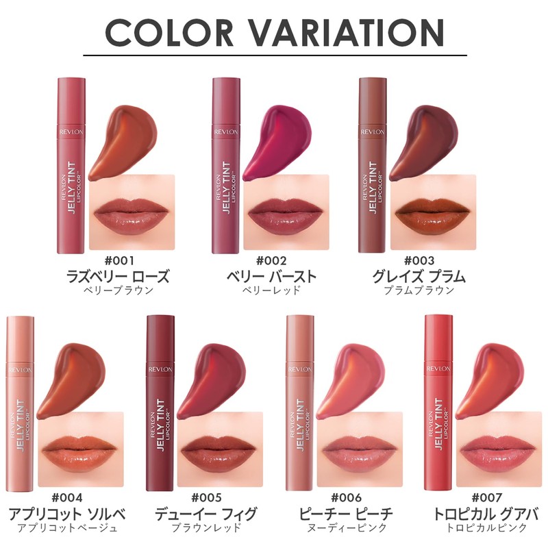 Revlon Jelly Tint Lip Color 001 Raspberry Rose Color Image: