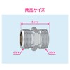 GAONA GA-JE027 Pipe Fitting for Parallel Nipple Call 20 for