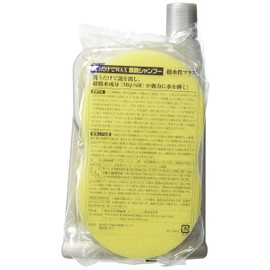 RINREI(リンレイ) カーシャンプー 洗うだけでWAX 銀艶シャンプー 撥水性プラス シルバー&ライトメタリック車用 液体 E-38E-38