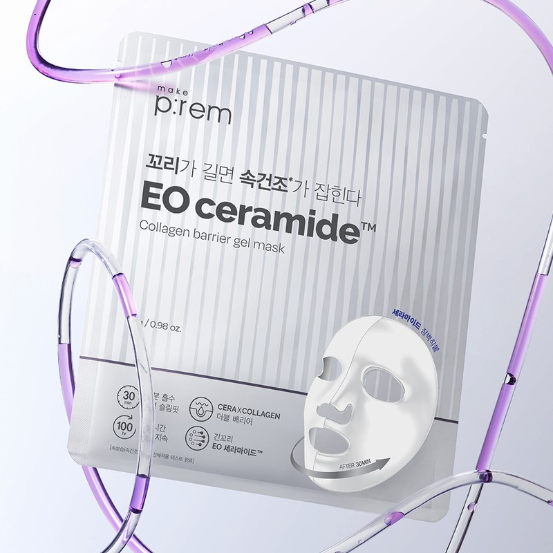make:prem io ceramide collagen barrier gel mask 4ea, 3 packs