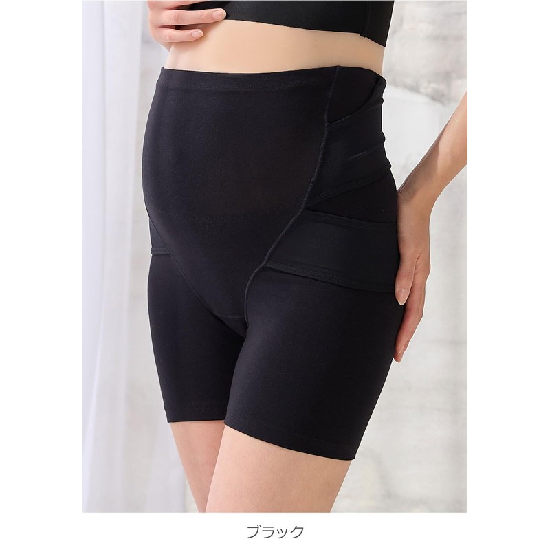 Inujirushi Honpo HB8434 Pelvic Support Pregnancy Belt Black L