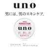 UNO Perfection Cream, All-in-One Cream 3.2 oz (90 g) +