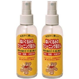 Plush Cleaning Shop Two Pairs