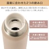 アイリスオーヤマ 水筒 スクリュー マグボトル 350ml グレー 真空断熱6時間キープ! 保温65℃以上,保冷9℃以下 飲み口が大きく香り際立つ おいしい温度をキープ