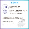 Asahi Group Foods Oral Plus Moisturizing Oral Care Gel 1.6
