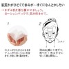 江原道(コウゲンドウ) オーガニックコットン